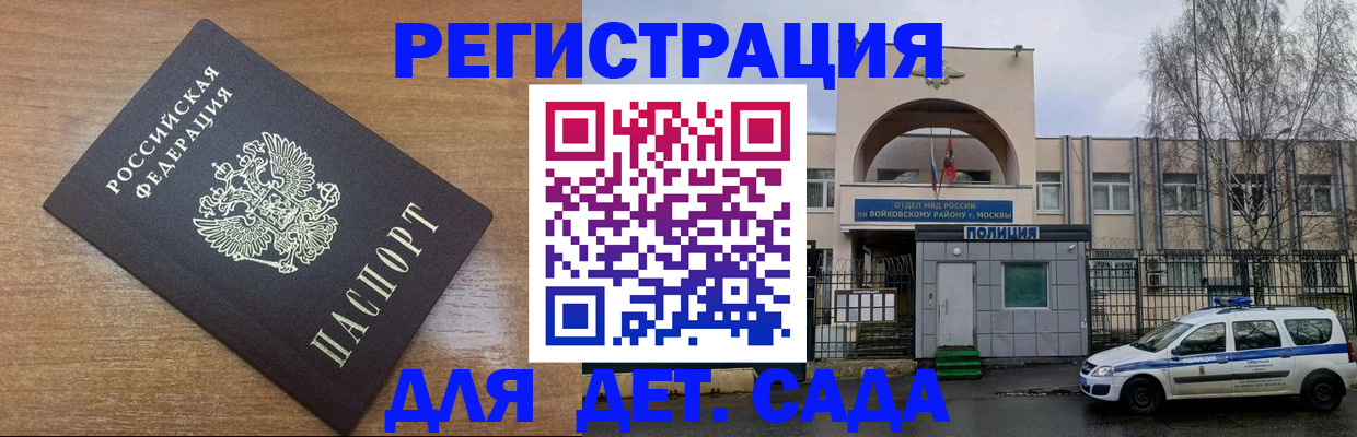 пропишу в квартире в Реже
